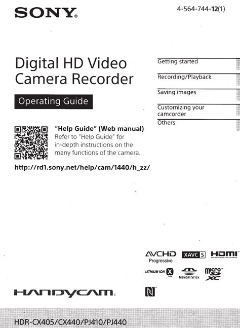 sony hd handycam operating guide Doc
