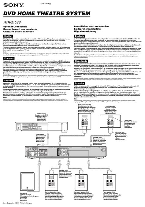 sony htr 210ss home theater systems owners manual Doc