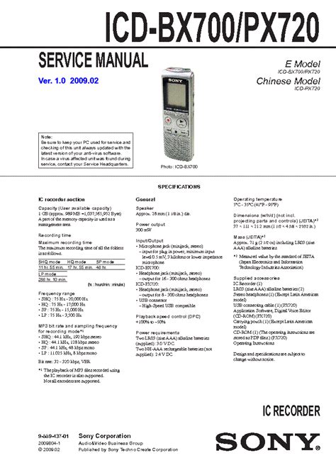 sony icd px720 manual Doc