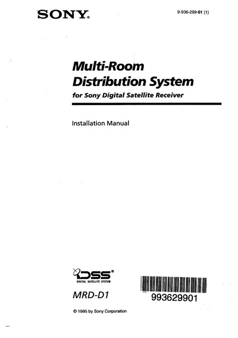 sony mrd d1 owners manual PDF