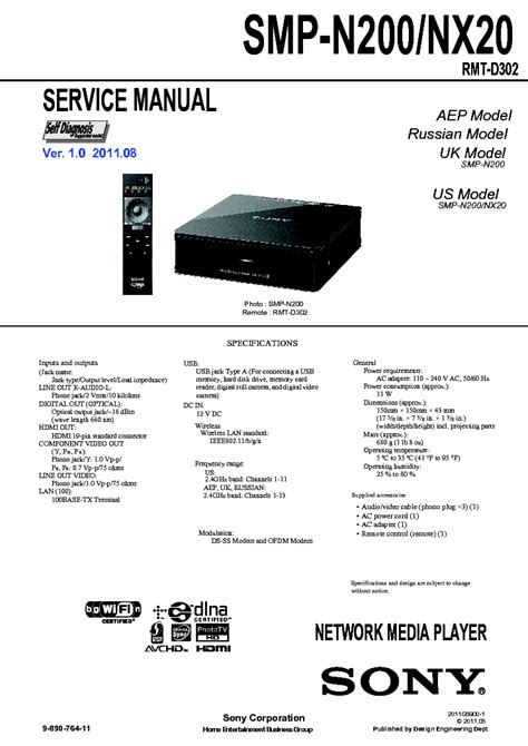 sony network media player manual Doc