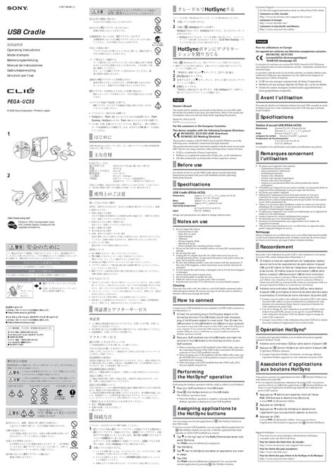 sony pega uc55 owners manual Kindle Editon