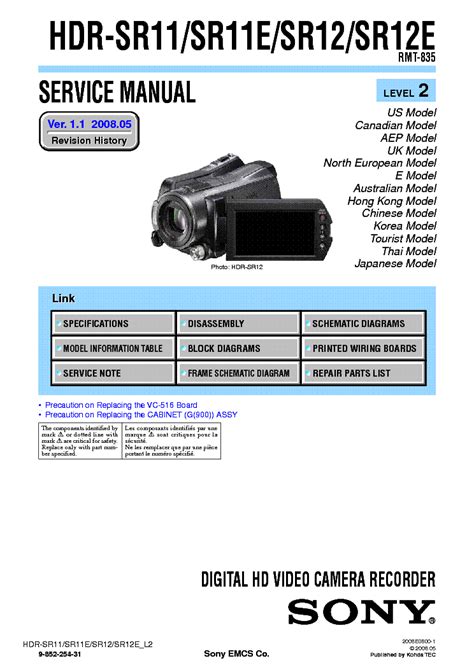 sony sr12 manual pdf Epub