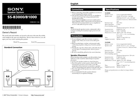 sony ss b1000 speakers owners manual PDF