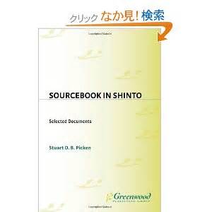 sourcebook in shinto sourcebook in shinto Reader