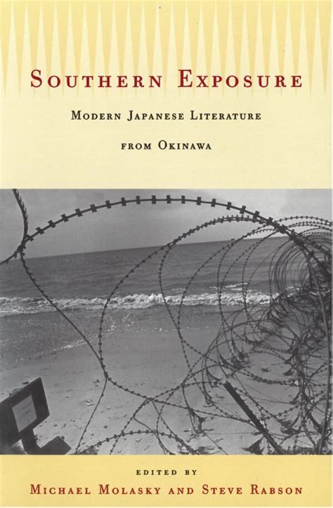 southern exposure modern japanese literature from okinawa PDF