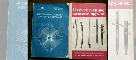 sowjetisches kunstglas Epub