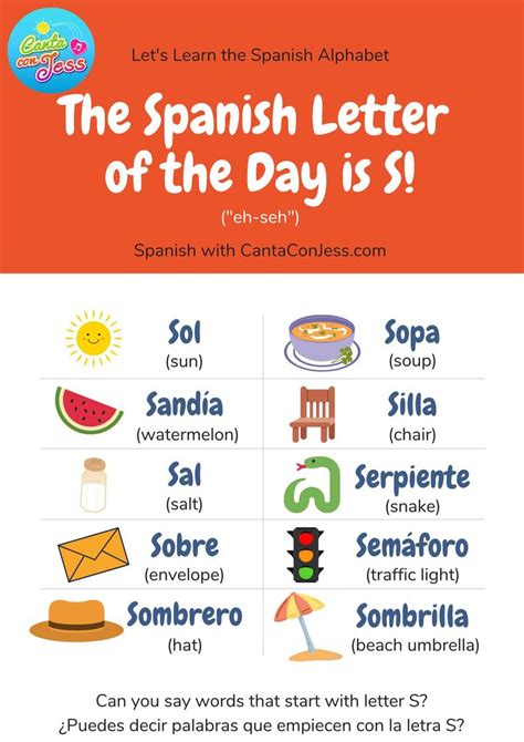 spanish words with s