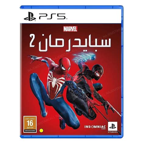 spiderman 2 Arabic Doc