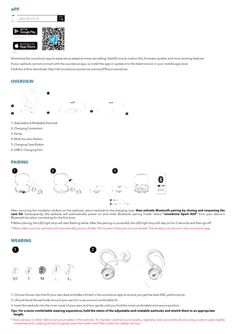 sport tracker 3 0 user guide Doc