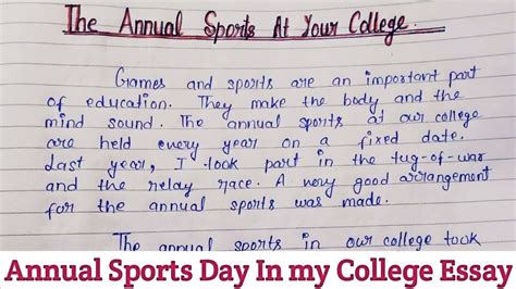 sports day essay in paragraph PDF