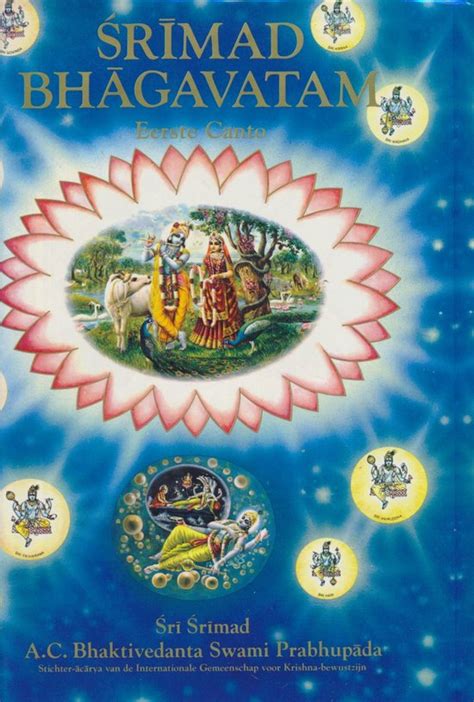 srimad bhagavatameerste canto PDF