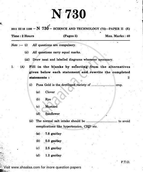 ssc board exam question papers PDF