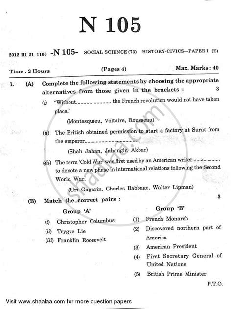 ssc board exam question papers 2012 Epub