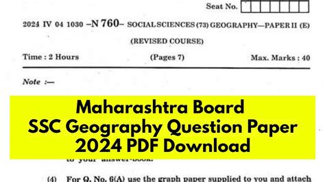 ssc board question paper 2014 geography Epub
