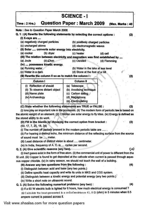 ssc board question papers 2008 Doc