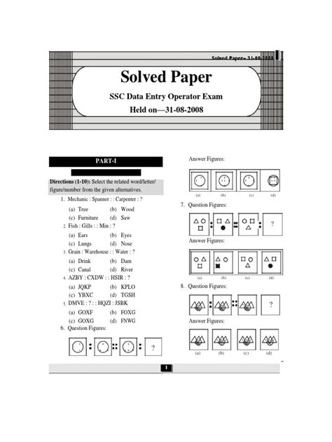 ssc data entry operator exam paper Reader
