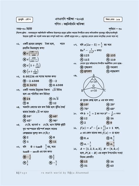 ssc mathematics questions paper bd Epub
