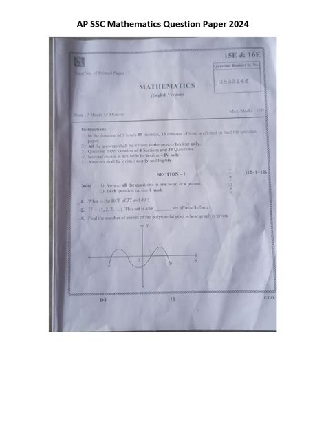 ssc maths question paper 2013 Kindle Editon