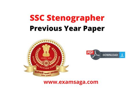 ssc previous year question paper 2012 Doc