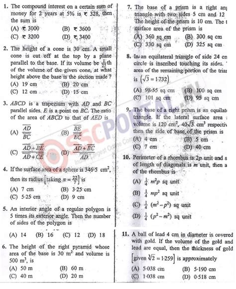 ssc question paper 2013 Reader