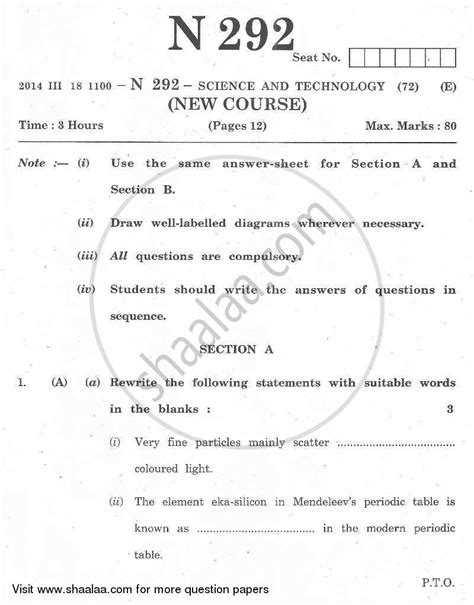 ssc test paper 2014 Epub