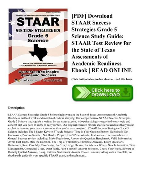 staar-test-cheers-and-chants Ebook Reader