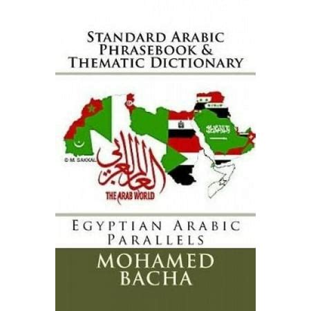 standard arabic phrasebook thematic dictionary Epub