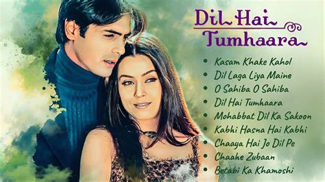 starmusiq in dil hai tumara mp3song Kindle Editon