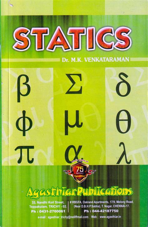 statics by mk venkataraman pdf Reader