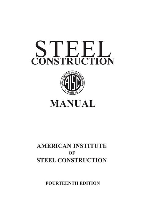 steel construction manual 14th edition pdf PDF