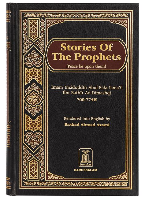 stories of the prophets in the holy quran Kindle Editon