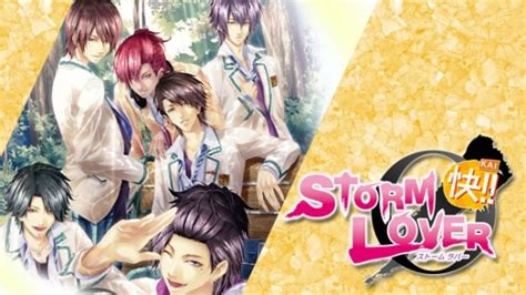 Storm Lover Kai Walkthrough