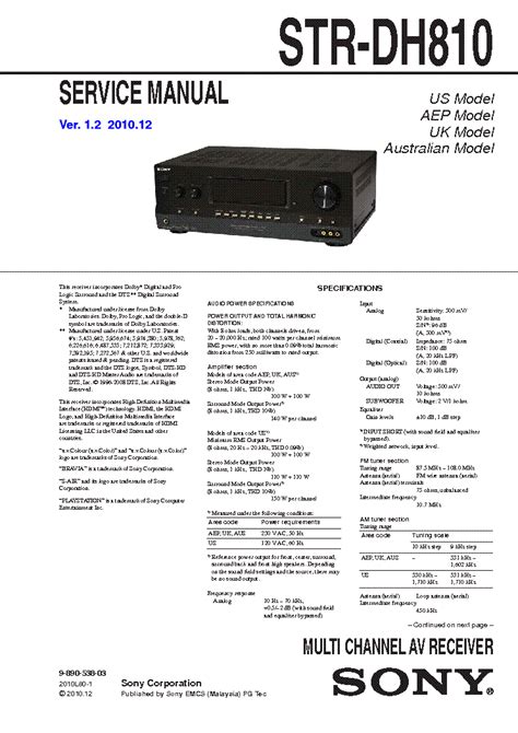 str dh810 manual pdf Doc