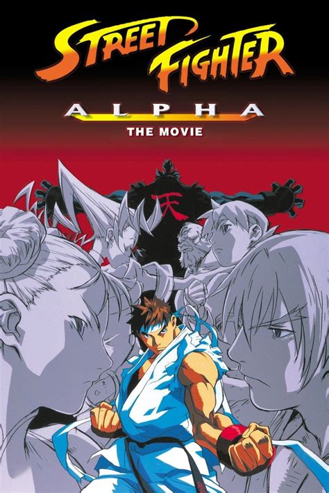 street fighter alpha movie