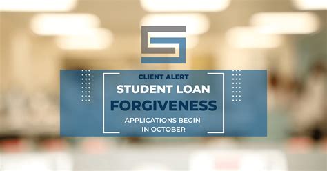 Flowchart illustrating the student loan forgiveness application process