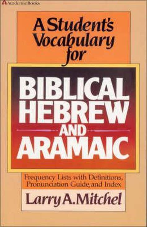 students vocabulary for biblical hebrew and aramaic a Epub