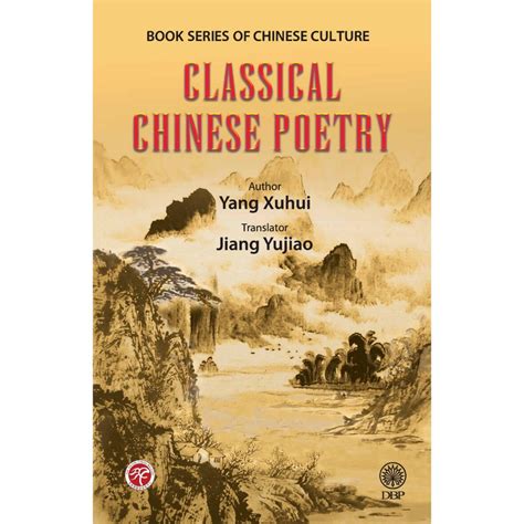 studies in chinese poetry download Doc
