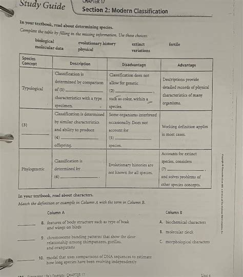 study guide section 2 modern classification answers PDF