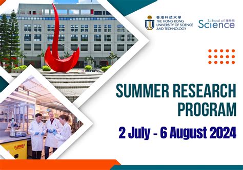 summer science program 2024