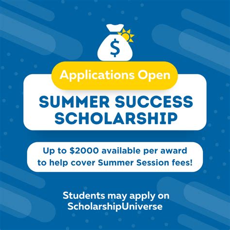 summer success scholarship