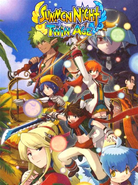 summon night twin age