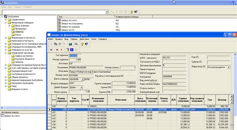 sun accounting system manual PDF