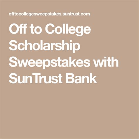 suntrust scholarship 2025 application