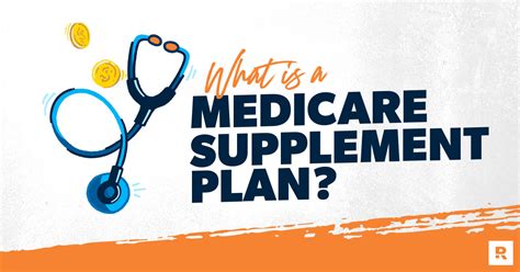 supplement insurance for medicare