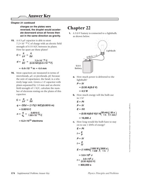 supplemental problems answer key physics chapter 20 Kindle Editon