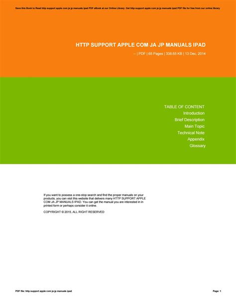 support apple com ja jp manuals ipad Epub