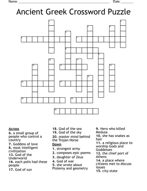 Supreme God Crossword Clue