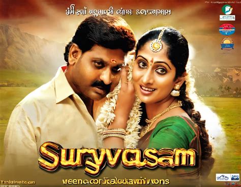 suryavamsam naa songs