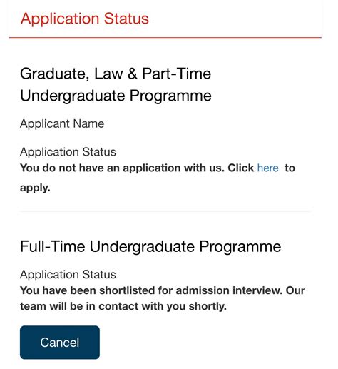 suss application status